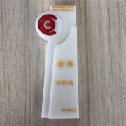 奥罗拉公司荣获“浙江省青年创新创业大